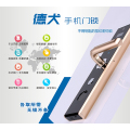 装一把手机门锁，何惧小偷八秒开门？
