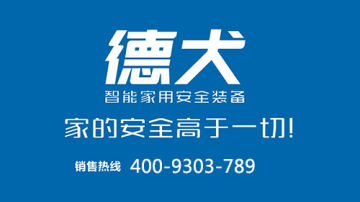 理工男的幸福生活，从装上手机门锁开始