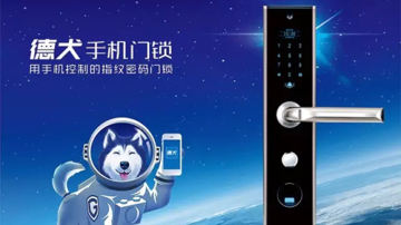 三个方面告诉你，手机门锁让生活更美好
