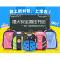 安全减压书包选德犬：多一份安全，少一份担心