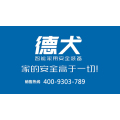 手机门锁，助您轻松实现一千万小目标！