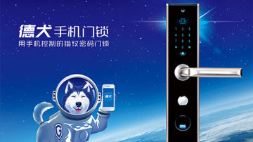 爸爸很忙，装了把手机门锁后发现三个女儿...