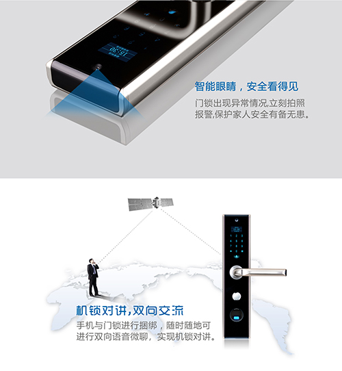 德犬手机门锁产品符合国家绿色环保标准吗