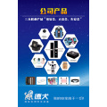 德犬直购商城启动，智能家用安全装备系列产品成功上线