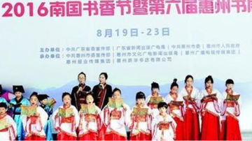 诺盾高科携安全减压书包亮相惠州南国书香节，受到惠州市民的广泛关注！