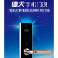 安装手机门锁，租房钥匙不再是个麻烦 