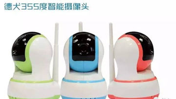 德犬快讯：电视剧与时俱进，智能门锁等产品频现