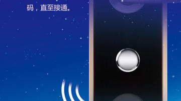家有手机门锁，安全一手掌握!