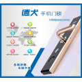 德犬智能家用安全装备，给您的爱家一个高颜值“舒心”保镖！