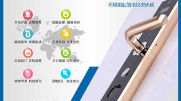 德犬智能家用安全装备，给您的爱家一个高颜值“舒心”保镖！