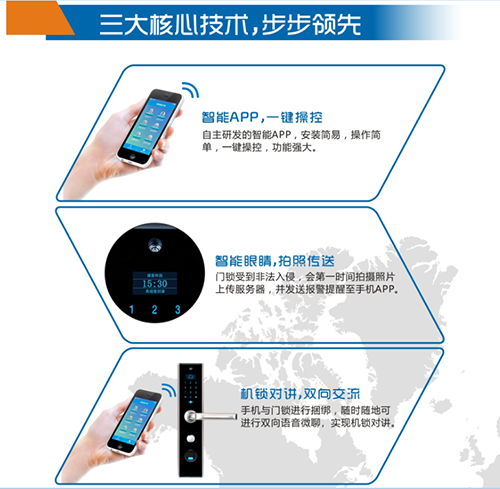 德犬手机门锁加盟好不好？有什么政策支持？