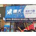 2017年新起航：德犬惠州服务中心盛大开业