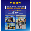 德犬智能家用安全装备招商加盟优势解读