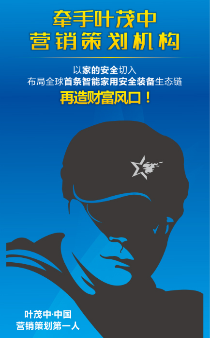 2021年德犬手机门锁新品加盟代理政策和费用解析
