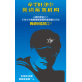 德犬智能家用安全装备，智慧生活零距离