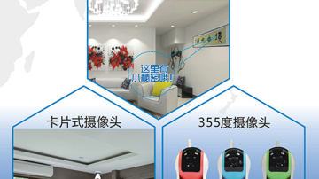 德犬智能摄像头，看家护院必备神器！
