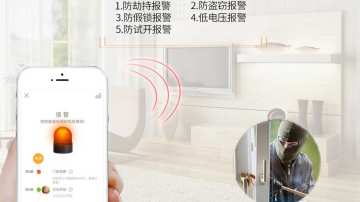 重庆崇姿科技智能指纹锁