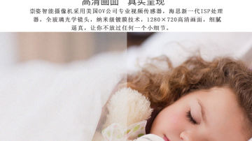 重庆智能家居，崇姿科技智能摄像机