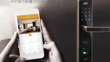 重庆崇姿科技智能指纹锁