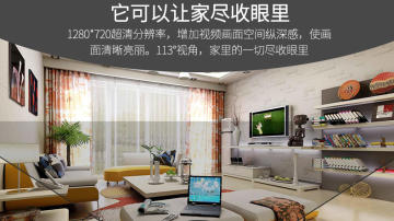 重庆智能家居，崇姿科技智能摄像机