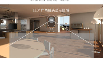 重庆智能家居，崇姿科技智能摄像机