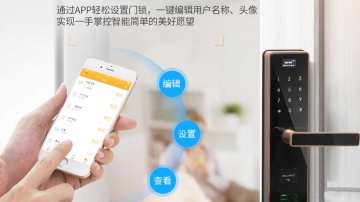 重庆崇姿科技智能指纹锁