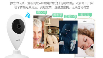 重庆智能家居，崇姿科技智能摄像机