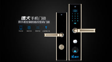 2018加盟德犬智能锁怎么赚钱？加盟智能锁有什么赚钱方法
