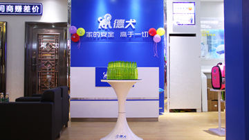 智能门锁进入新零售时代，德犬率先开启体验式营销