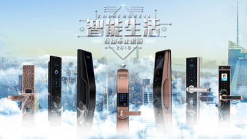 德犬手机门锁，在蓝海市场上是怎么成功经营的？
