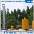 沼气脱硫脱水器、一套净化系统多少钱？