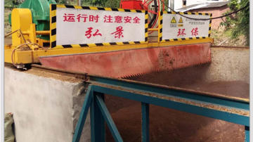 槽式翻抛机土建设计图纸+设备供应厂家