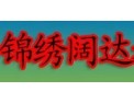 [锦绣阔达卷帘]商之道，以诚为先