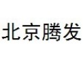 [腾发卷帘]品牌创造价值
