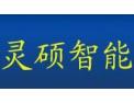 [灵硕智能]灵硕智能专业生产各种遮阳帘