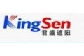 西安君盛遮阳技术有限公司