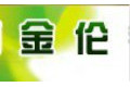 济南金伦铝塑门窗有限公司