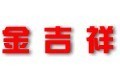 北京金吉祥电动门窗厂