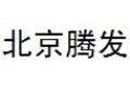 北京腾发创业门窗厂