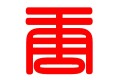 深圳市大唐新材料有限公司