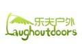 北京乐夫户外用品有限公司湖北分公司