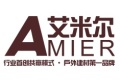 广东艾米尔建材科技有限公司