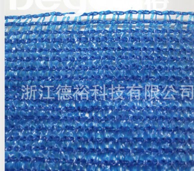 遮阳网
