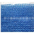 遮阳网