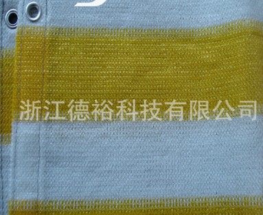遮阳网
