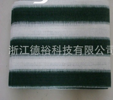 遮阳网