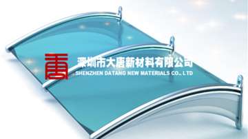 深圳阳光板-深圳PC阳光板耐力板遮阳顶棚雨棚材料厂家批发