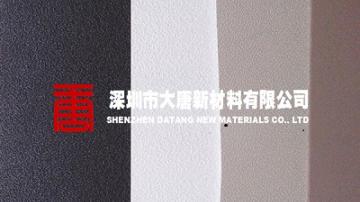 塘厦ABS粗纹皮纹板清溪PP吸塑皮纹板凤岗塑料皮纹板厂家定制销售