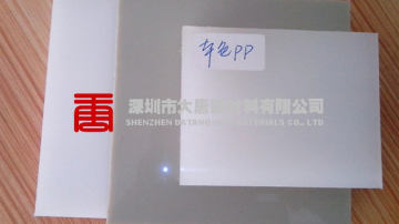 塘厦批发PP板价格清溪销售PP板厂家凤岗供应PP板工厂