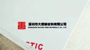 坪山隔断PVC板-坑梓床板PVC板-光明垫板PVC板供应